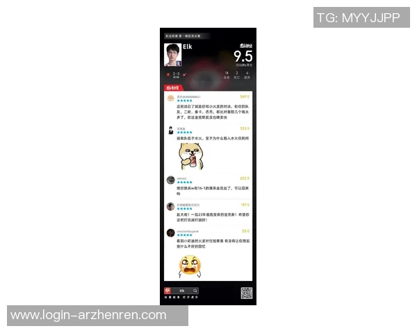 2026年3月份新闻和平精英评论TES战队进攻策略分析与成败得失总结